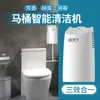 Esterilizador de Inodoro con Sensor Automático Desinfección Desodorización de Inodoro Impermeable Máquina de Limpieza para Hotel Estación Inteligente de Puntos