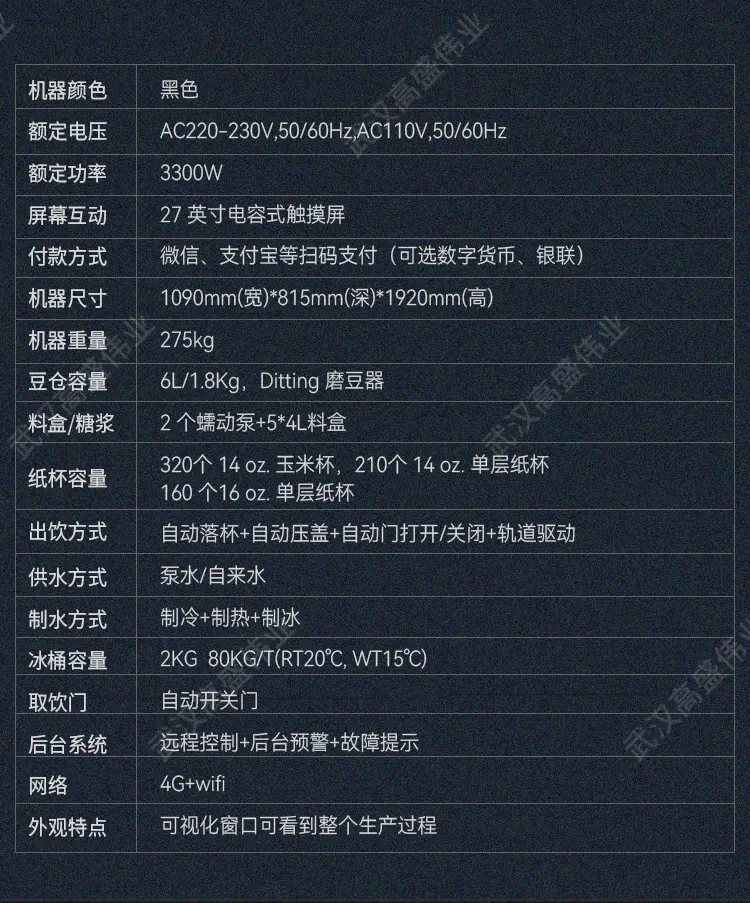 内贸JK86窄版_04.jpg