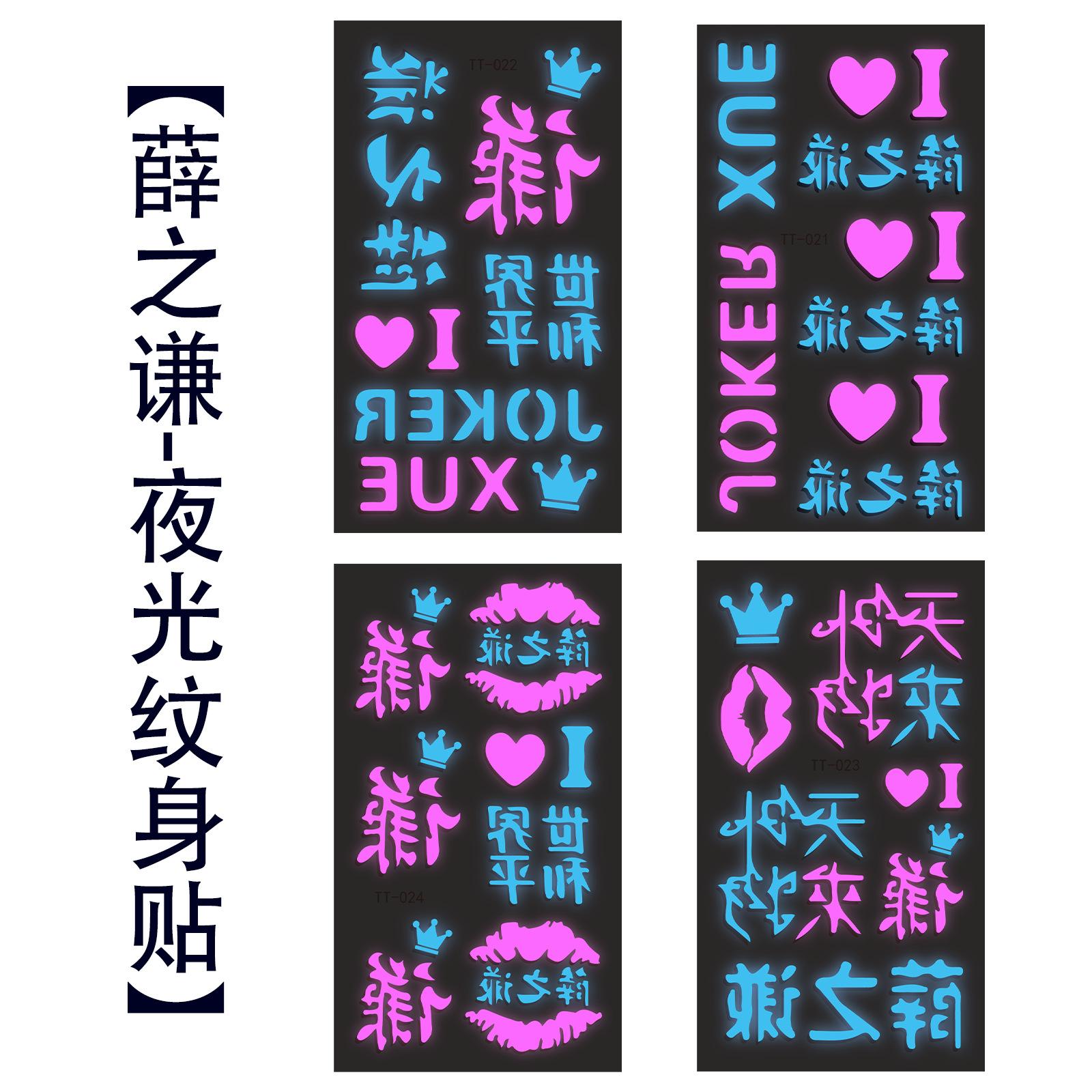 薛之谦.png