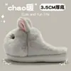 Bonitas pantuflas de algodón con forma de conejo, estilo mujer, para otoño e invierno, aptas para uso en interiores, antideslizantes, mullidas, cálidas y con diseño de caricatura; disponible al por mayor