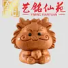 Talla en Madera de Ciprés Chino Yiming Xianyuan de los 12 Animales del Zodiaco, Artículo Decorativo Creativo para Escritorio de Oficina, Perfecto para Regalos