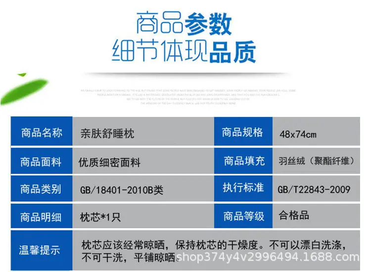 详情17.jpg