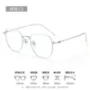 Gafas de Alta Calidad Ultraligeras de Montura Pequeña para Mujer, Hj5307, Adecuadas para Miopía Alta, Monturas de Estilo para Rostro Pequeño