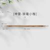 Zihao minúsculas langhao pincel caligrafia coração sutra copybook cópia escritura caneta caligrafia minúscula pincel caligrafia iniciantes