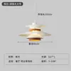 Lustre de restaurante em estilo wabi-sabi japonês, luminária de mesa para bar UFO de designer dinamarquês, altura ajustável em madeira, luminária de mesa PH5 para casa de hóspedes