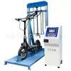 Suministros del Fabricante Máquina Integral de Pruebas de Fatiga para Elevador de Patinete Eléctrico Máquina de Pruebas de Fatiga de Vida para Elevador de Patinete Eléctrico