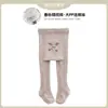 Pantalones de Felpa para Bebé con Trasero Grande para Bebés Primavera Otoño Invierno Unisex Medias Gruesas para Niños Calcetines de Capa Base para Niños para Ropa Exterior