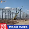 Almacén Invernadero Estructura de Acero Carpa Almacén de Almacenamiento Estructura de Acero Invernadero La Instalación Es Simple