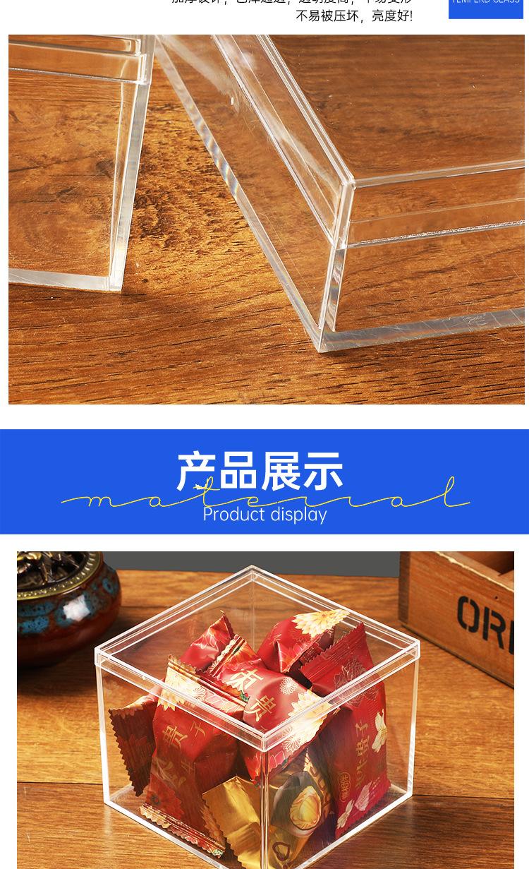 透明方盒_11