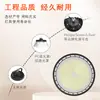 Sensores Inteligentes Transfronterizos, Luces LED Industriales y Mineras para Iluminación de Almacenes y Fábricas, Luces UFO para Estadios, Gimnasios y Talleres