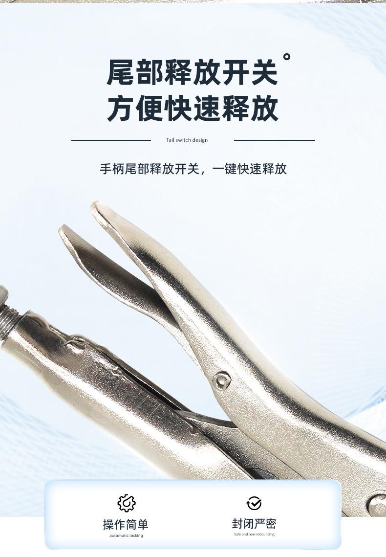封口钳_04.jpg