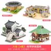 Rompecabezas 3D para Niños de 3 a 6 Años Niños y Niñas DIY Hecho a Mano Casa Pequeña Modelo de Papel Juguetes Educativos