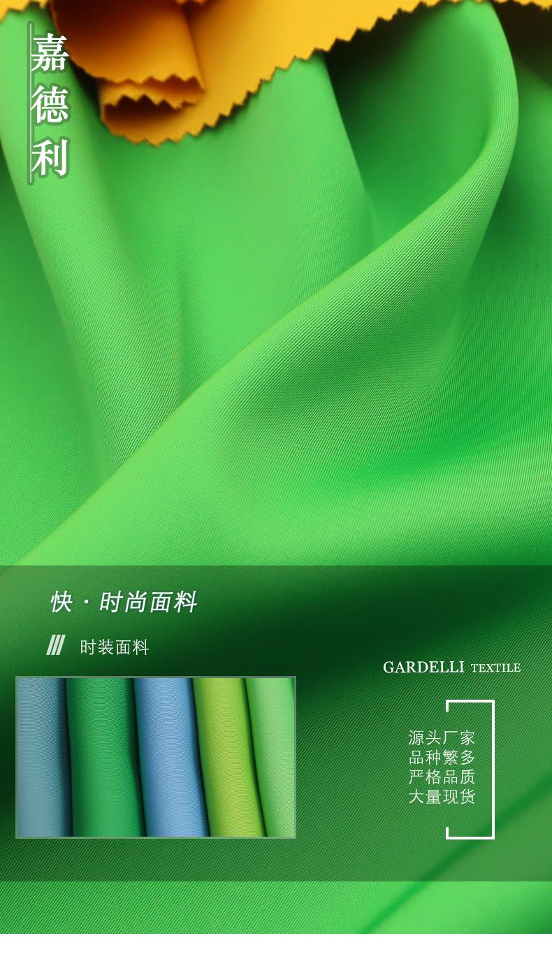 新荣820(云朵缎)_06