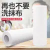 Toallas de papel de cocina absorben aceite y agua, se pueden usar tanto para fines húmedos como secos, paños de cocina desechables, trapos flojos, paños de limpieza sin pelusa
