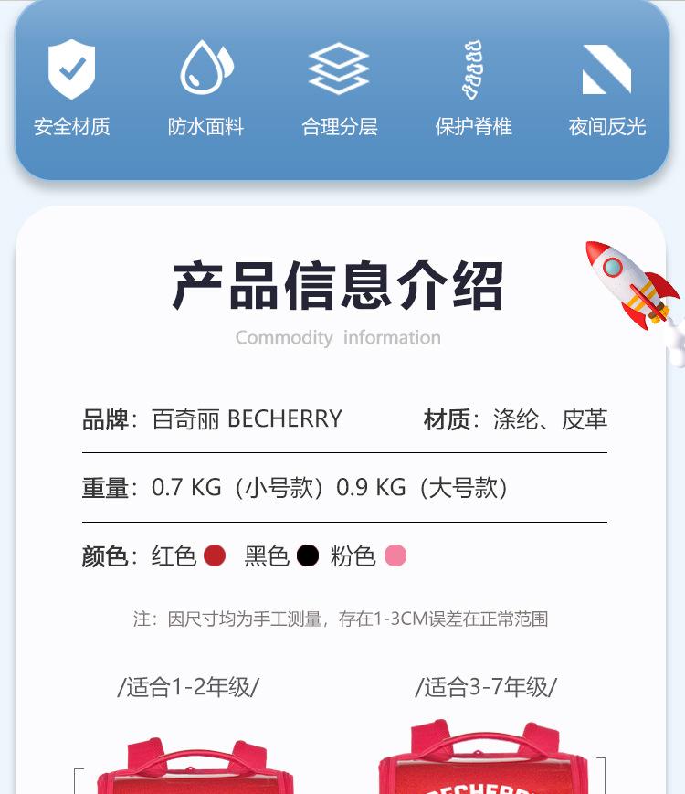 详情_03.jpg