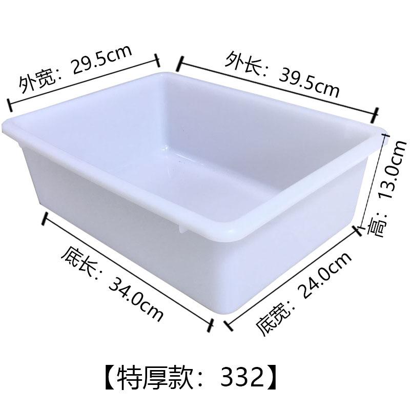 白332