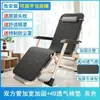 Silla reclinable, Silla plegable para descanso al mediodía, Cama individual, Balcón multifuncional de oficina, Silla perezosa para playa en casa para adultos