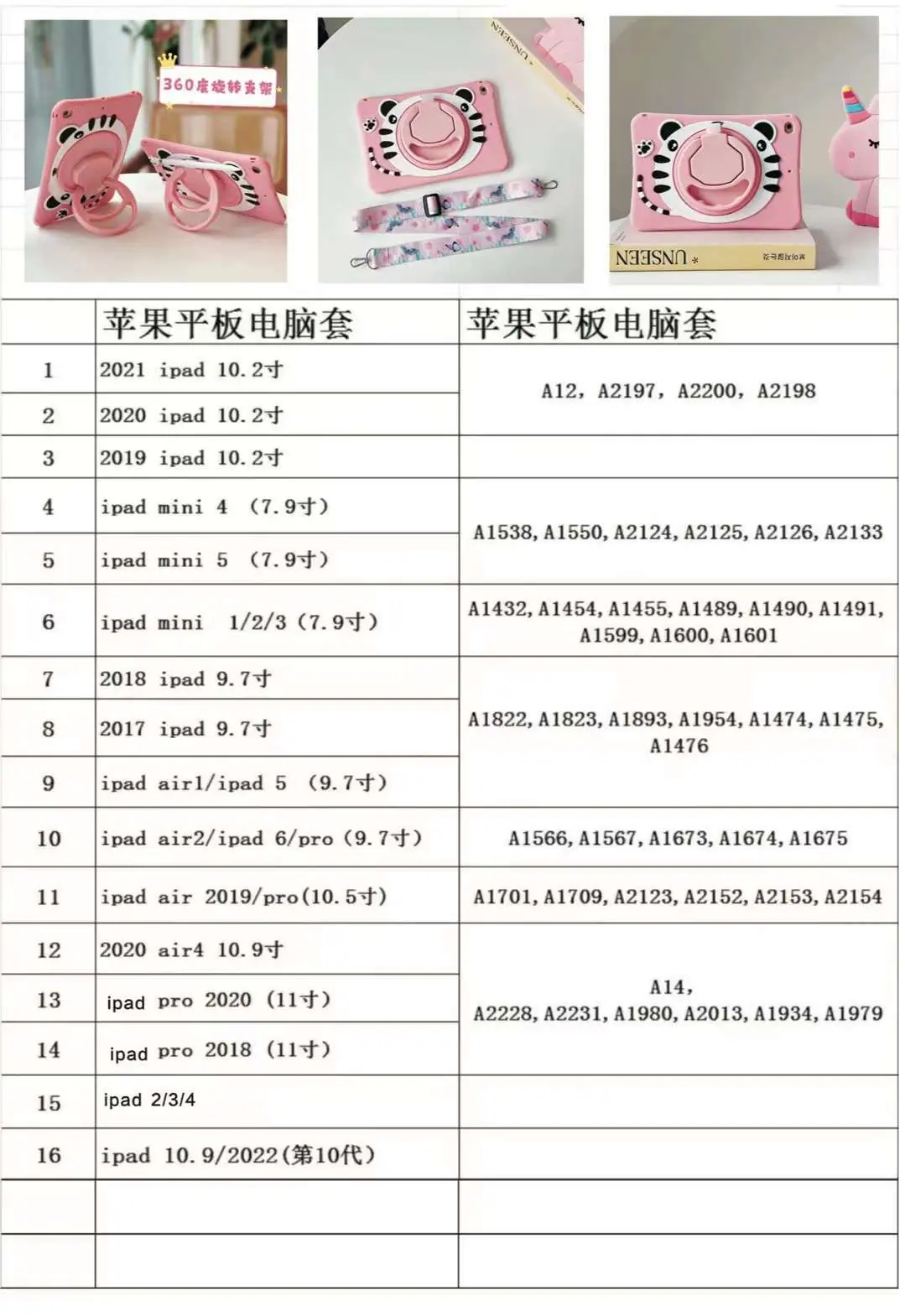 旋转老虎eb.jpg