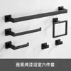 Estante para toallas de acero inoxidable transfronterizo, portatoallas, portarrollos de papel, gancho, estante para toallas de baño de tubo cuadrado y juego de accesorios de baño a juego