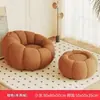 Sofá Perezoso Reclinable Crema Sofá Calabaza Silla Individual Balcón Ocio Giratorio Lindo Tatami Hogar Creativo