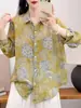 Cardigan de Ramio Puro con Estampado Digital para Mujer, Manga Larga, Talla Grande, Estilo Holgado y Delgado, Novedad Otoño 2026