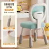 Silla de Aprendizaje Infantil Elevable y Bajable, Silla de Escritorio para el Hogar, Silla Dorsal Correctora de Postura para Estudiantes de Primaria y Secundaria, Silla de Computadora
