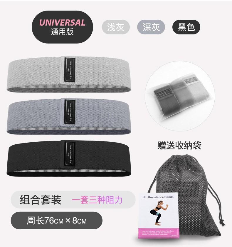 阻力带深蹲弹力带翘臀圈瑜伽拉伸带