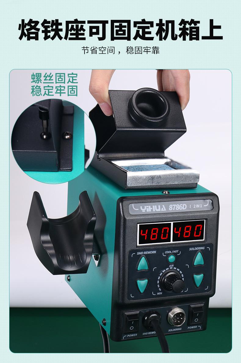 8786D-I-8786D-959D-II-858D-858