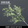 Decoración de Flores Artificiales Verdes Material de Flores de Hoja de Manzana Flor Exterior Planta Verde Hermoso Arreglo Chen Simulación de Hoja de Tortuga Arte Floral para Boda
