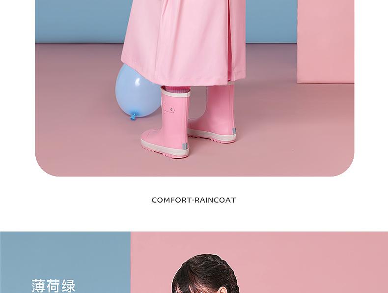 详情2_28.png