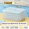 Caja para dumplings de uso doméstico, grado alimenticio, especialmente diseñada para congelar wontons, caja sellada para conservar la frescura para almacenamiento y organización en la cocina y el refrigerador