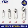 YKK3 No. 5 No. 8 No. 10 cabeza de tiro de nailon RC tienda de campaña para equipaje cabeza de cremallera sin candado en el lugar el mismo día