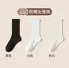 Calcetines Blancos/Antibacterianos de 10A, Estilo Primavera y Verano, Absorbentes de Sudor, Transpirables, Resistentes al Olor, Calcetines Largos, Calcetines Caídos, Calcetines a Media Pantorrilla, Calcetines Zhuji