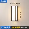 Lámpara de pared exterior impermeable hotel jardín pared patio villa balcón inducción moderna nueva lámpara LED lámpara de pared