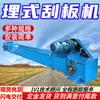 Rascador Subterráneo Cerrado para Minería Larga Vida Útil Rascador Subterráneo Estructura Compacta Rascador Subterráneo