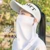 Verano al Aire Libre Ciclismo Seda de Hielo Frío Oreja Colgante Bufanda para la Cabeza Protección de Cuello para Mujer Parasol Protección UV Bloqueador Solar Mascarilla Deportiva