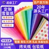 Papel de seda de colores 17g papel de calco 50*75cm en stock al por mayor hoja completa logo imprimible empaque papel delgado