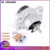LR056882 LR051515 LR054850 LR179381 base de motor de goma para Land Rover Range Rover