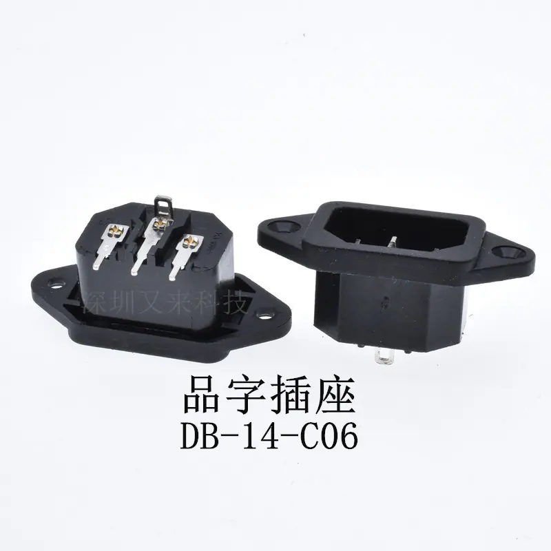 DB-14-C06 -6_副本