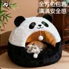 Cama para gato de invierno cálida cerrada sensación de seguridad cama para gato casa para gato nido para gato perro pequeño casa para perro nido para mascotas universal para las cuatro estaciones