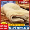 10 kg de Mondongo de Res Amarillo Congelado Instantáneamente en Piezas Grandes, Ingredientes Comerciales para Hot Pot, Mondongo, Mondongo de Res, Brochetas de Vísceras de Res