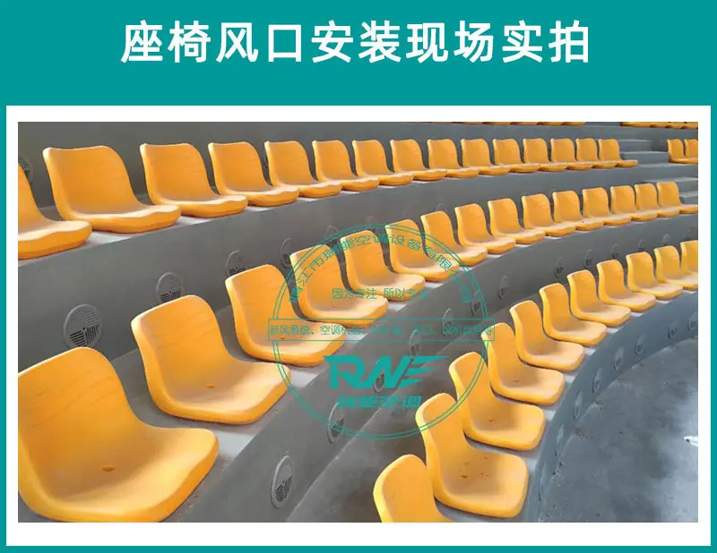 座椅风口详情2021-10-09_20.jpg
