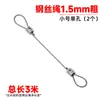 Dispositivo de Bloqueo de Cable Ajustable Vertical de Doble Agujero de 1.5~4 mm, Dispositivo de Colgado de Cable para Pinturas, Clip de Bloqueo de Cable para Colgar