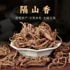 Saquitos de Medicina Herbal China Natural Rellenos de Especias y Fragancias, Saquitos Herbales Hechos a Mano para Manualidades, Materias Primas para Hacer Incienso