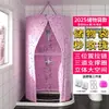 Cubierta Redonda para Baño Tienda de Baño para el Hogar Cortina de Ducha Térmica Engrosada de Invierno para Adultos y Bebés Cortina de Almacenamiento Retráctil