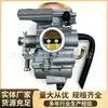 Carburador de Motocicleta Adecuado para Hlx125 Bajaj Tvs India