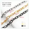 Cadena Larga Ovalada de Aluminio Nk con un 3:1 Relación Largo-Ancho, Cadena de Iluminación Ligera con Borlas, Cadena de Aluminio para Ropa y Joyería