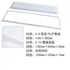 Kit de Luminária de Teto Estilo Coreano, Base para Luminária de Painel Não Padrão, Kit de Elevação de Luz LED para Interior, Fundo de Luminária de Painel Plano em Tamanho Real