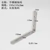 Soporte de Ángulo de Acero Inoxidable Pie Recto Engrosado Soporte de Ángulo de 90 Grados Soporte de Ángulo en Forma de L Pie de Fijación Soporte de Estante en Forma de 7 Conector para Mesa y Silla