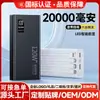 Certificado 3C, power bank de ultra gran capacidad de 20000 mAh, carga súper rápida, portátil, energía móvil de 10000 mAh, personalización de logotipo disponible